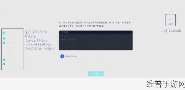 人马大战PYTHON代码教程同步各大站更新：1. 《人马大战：用Python编写激烈对战游戏的全指南