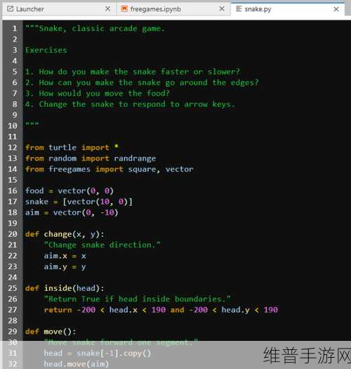 人马大战PYTHON代码教程同步各大站更新：1. 《人马大战：用Python编写激烈对战游戏的全指南