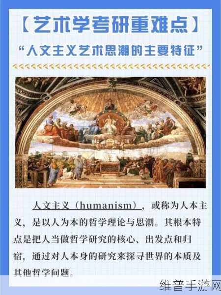 137最大但人文艺术体：1. 超越137：人文艺术的无限可能性探索