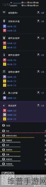 怪物猎人崛起，盾斧装配全攻略