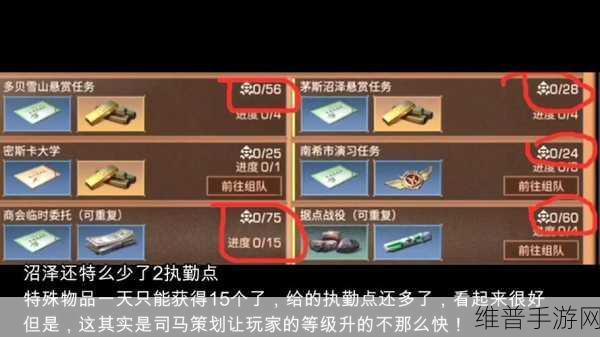 明日之后体验服申请全攻略，抢先体验新版本与新玩法
