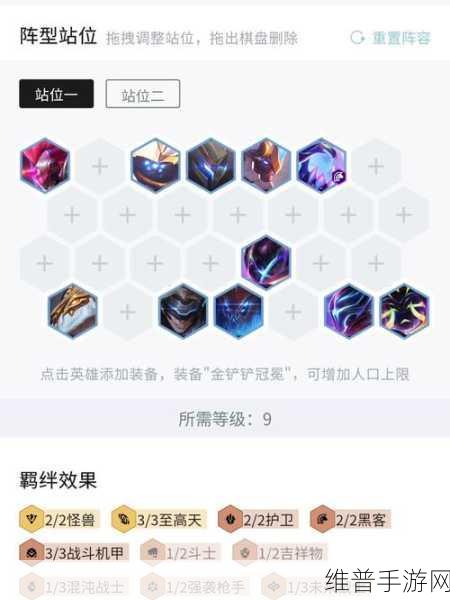 云顶之弈S8.5版本不能投降？这里有详细解决方法