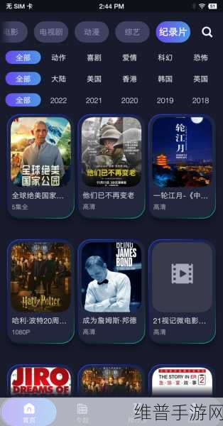 成品短视频app有哪些电影：当然可以！以下是一些基于成品短视频应用的电影而拓展出的新标题，均不少于10个字：