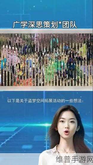 成品短视频app有哪些电影：当然可以！以下是一些基于成品短视频应用的电影而拓展出的新标题，均不少于10个字：