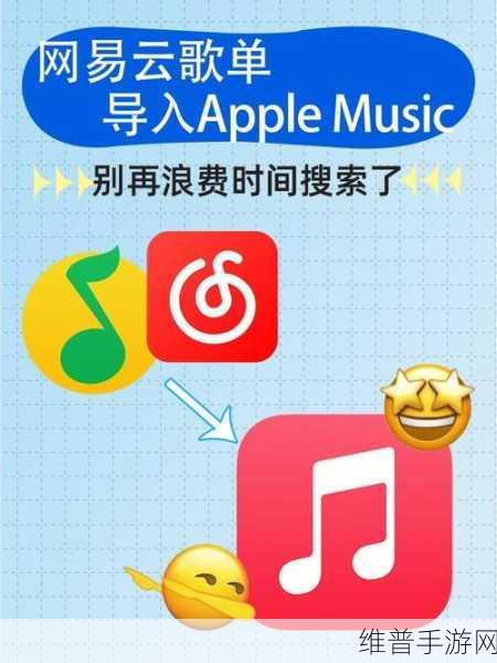 手游攻略，全面解析如何解决手机网易云音乐播放歌曲卡顿问题