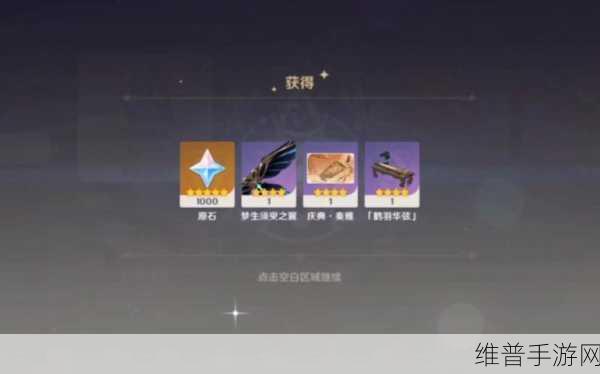 原神遐音逸奏音乐礼包全解析，内容一览与购买攻略