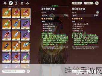 原神遐音逸奏音乐礼包全解析，内容一览与购买攻略