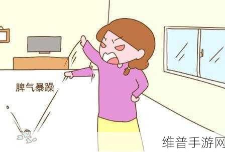 儿子的暴躁老妈：1. ＂暴躁老妈的囧途：养儿育女的心酸故事