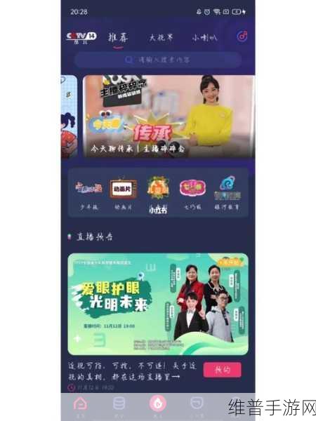 免费看片的播放器：1. 免费看片利器：畅享高清影视的最佳选择