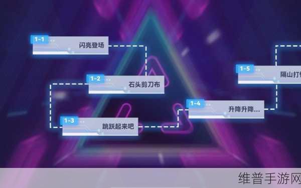 凹凸世界解密关卡 1-10 通关秘籍大揭秘