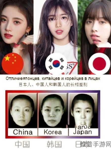 日本人も中国人も汉字を：好的，这里有一些基于汉字的标题建议，适合日本人和中国人的文化交流：