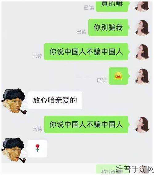 日本人も中国人も汉字を：好的，这里有一些基于汉字的标题建议，适合日本人和中国人的文化交流：