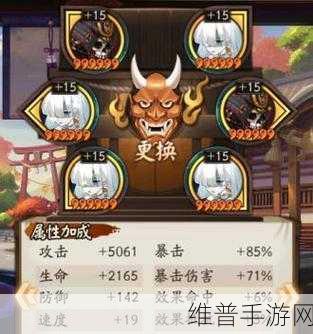 阴阳师百闻牌，茨木童子卡组搭配秘籍