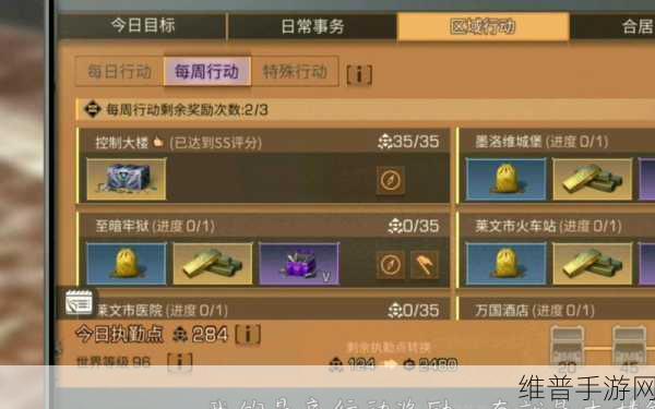 明日之后，至高行动宝箱的全面获取攻略