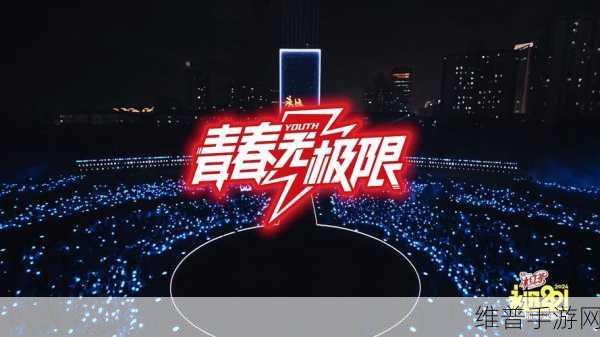 哔哩哔哩18免费进入：1. 哔哩哔哩18免费通道，探索无极限的视频世界