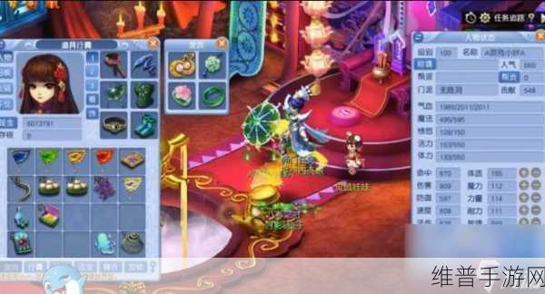 梦幻西游 3D 龙宫门派全方位技能加点指南