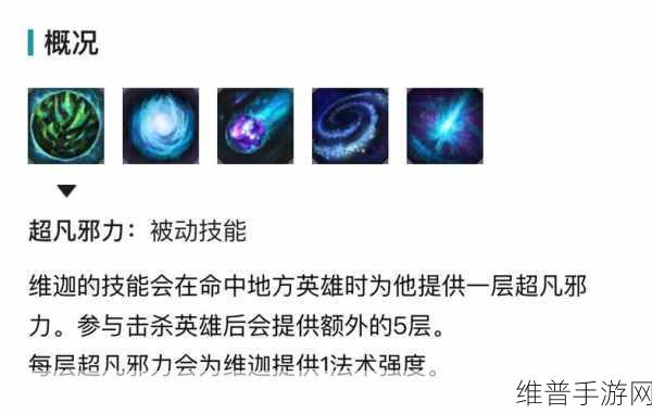 英雄联盟手游猴子技能全解析，与端游的差异与魅力