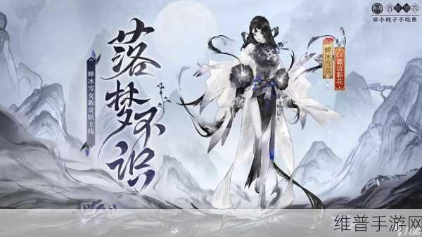 阴阳师新式神蝉冰雪女觉醒材料全面解析