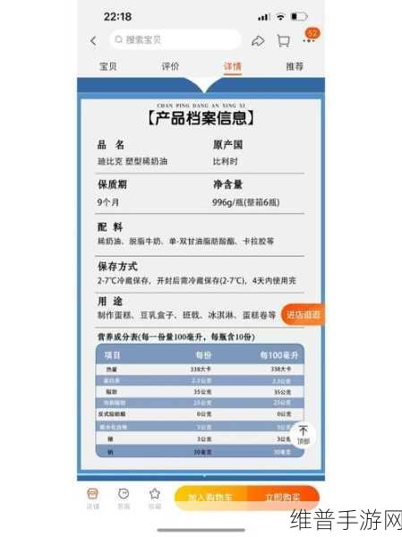 美国人胶配方的视频：1. “揭秘：美国人胶配方背后的科学与技巧”