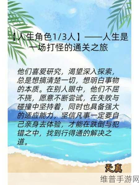 用我的长短试试你的深浅下句：1. 长短交错，深浅皆宜的探索之旅