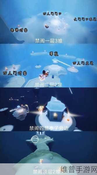 光遇峡谷彩虹蜡烛的神秘藏身之处