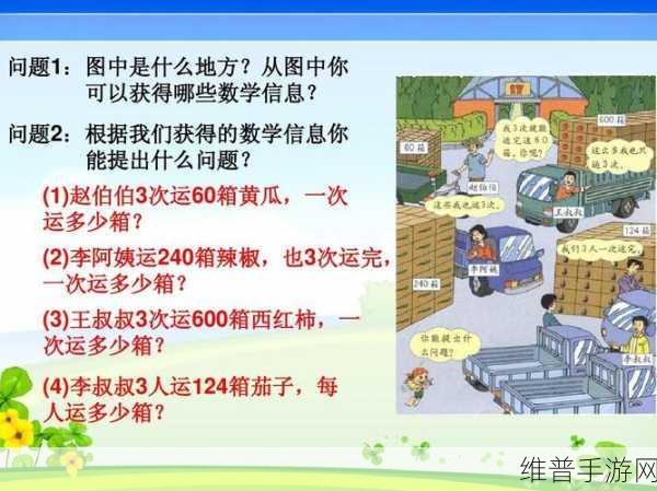李叔叔和王叔叔共同开了一家店：李叔叔与王叔叔携手共创幸福小店，开启美好生活新篇章