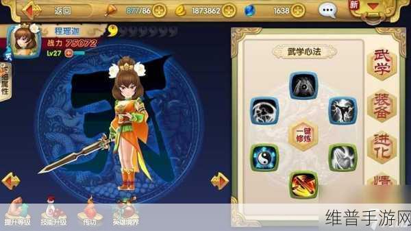手游攻略，细数射雕英雄传中的短命角色