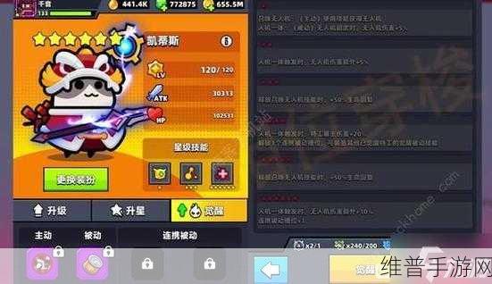 弹壳特攻队，高效打Boss技能搭配攻略