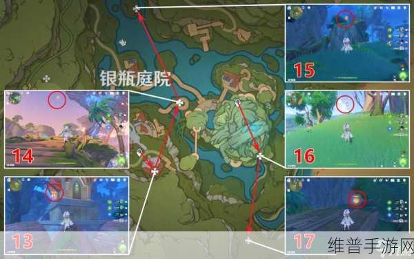 原神3.8银瓶庭院东礼券分布位置详解