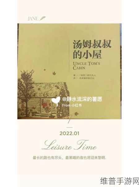 tom汤姆叔叔最新境外地网名2023：1. ＂汤姆叔叔的境外探险：发现全球网络新天地
