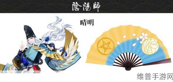 阴阳师羽毛笛子扇子线索全解析