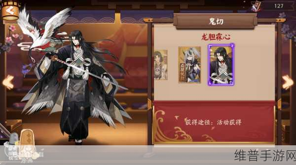 阴阳师羽毛笛子扇子线索全解析