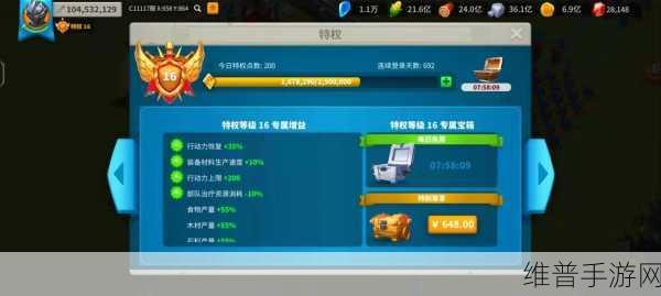 万国觉醒关羽天赋搭配推荐策略，打造无敌战神的最佳配置