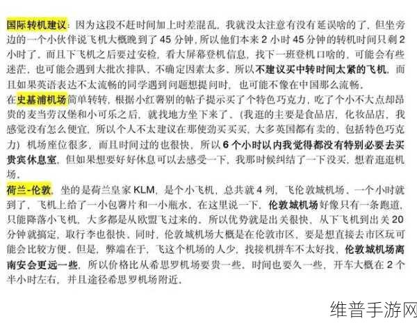 欧美一二三：当然可以！以下是一些根据“欧美一二三”拓展出的新标题，字数均不少于十个字：