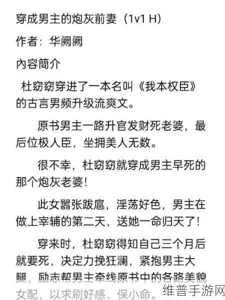 引燃1v1h：1. 引燃灵感：一对一深入探讨的魅力