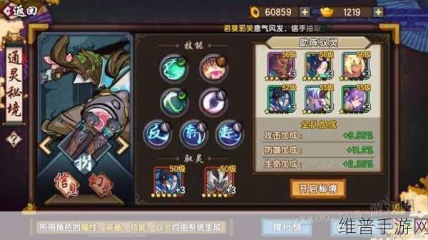 仙剑奇侠传幻璃镜新手前期装备获取秘籍