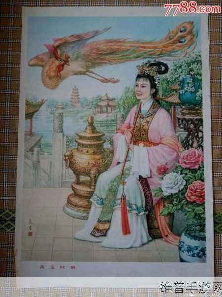 世子很凶插花弄玉最经典的一句：1. 插花弄玉：世子与花间的凶险游戏