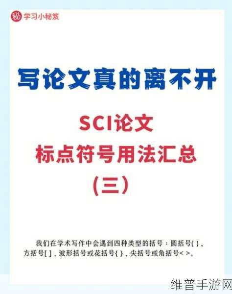 用他的大句号撞击我的小括号：1. 用大句号的力量打破小括号的束缚