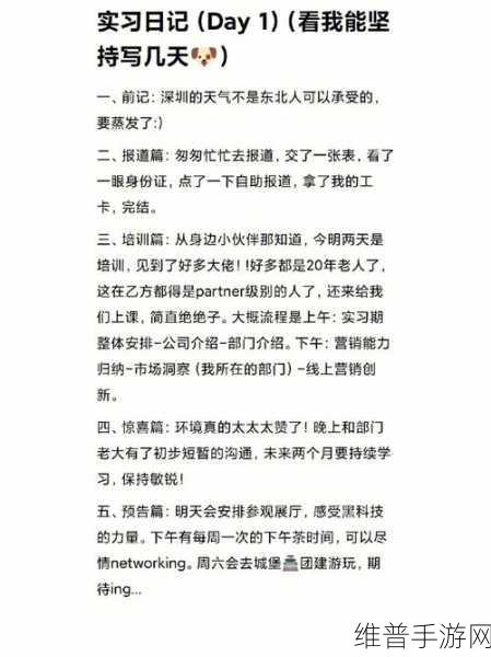 用他的大句号撞击我的小括号：1. 用大句号的力量打破小括号的束缚
