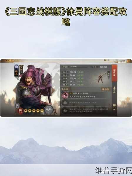三国志战棋版必拆战法深度解析与推荐