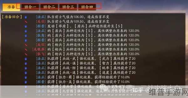 三国志战棋版必拆战法深度解析与推荐