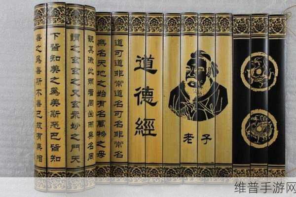 给老子叫老子喜欢听：1. 老子智慧：探寻老子的哲学魅力