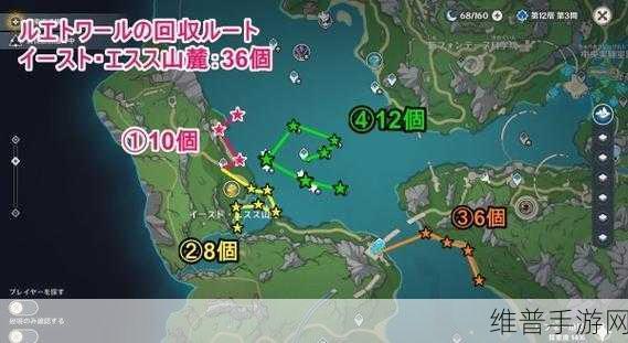 原神幽光星星采集全攻略，地点大揭秘