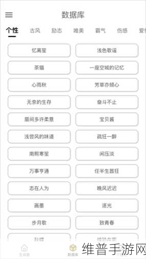 四虎最新地域网名百度百科7578hu：1. 四虎最新地域网名7578hu的全新解读与分析