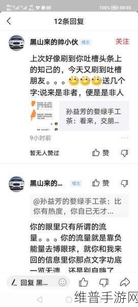 四虎最新地域网名百度百科7578hu：1. 四虎最新地域网名7578hu的全新解读与分析