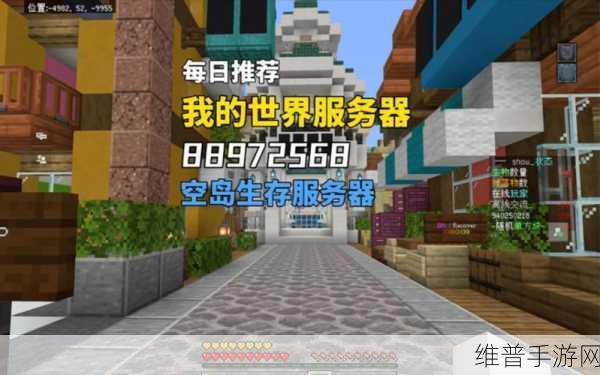 畅玩我的世界空岛生存 2022 全攻略秘籍