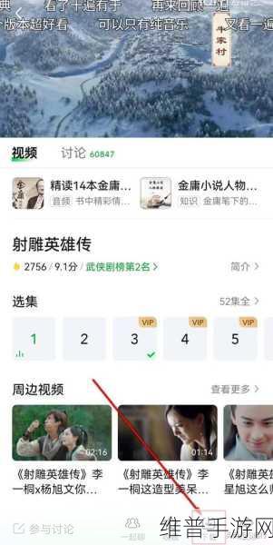 爱奇艺手游下载完成后如何高效传至U盘全攻略