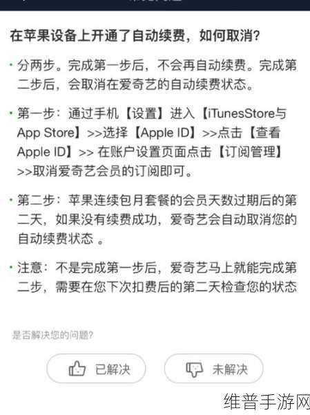 爱奇艺手游下载完成后如何高效传至U盘全攻略