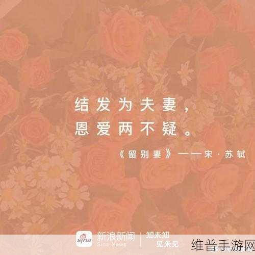 温热的大手在身上游走:1. 温热手掌的亲密触碰,唤醒心底柔软