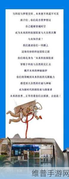 国产亚洲国产亚洲欧洲码：1. 国产亚洲欧洲码：探索未来科技的无穷可能
